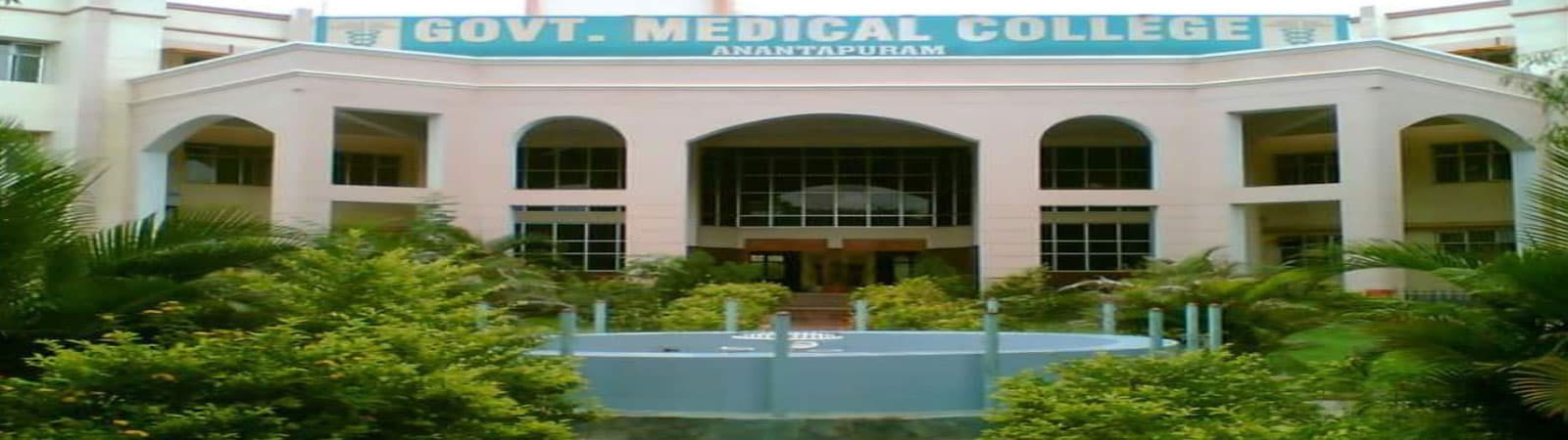 Government Medical College & Hospital Ananthapuram Anantapur Campus photo 2