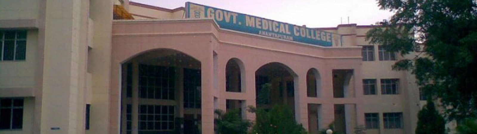 Government Medical College & Hospital Ananthapuram Anantapur Campus photo 3