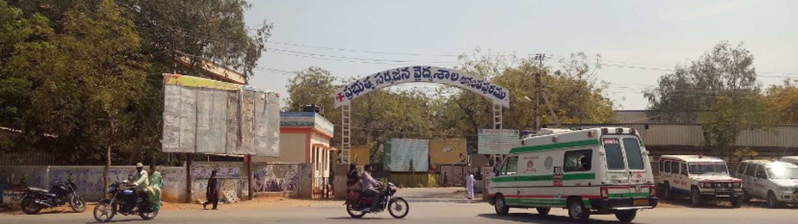 Government Medical College & Hospital Ananthapuram Anantapur Campus photo 4