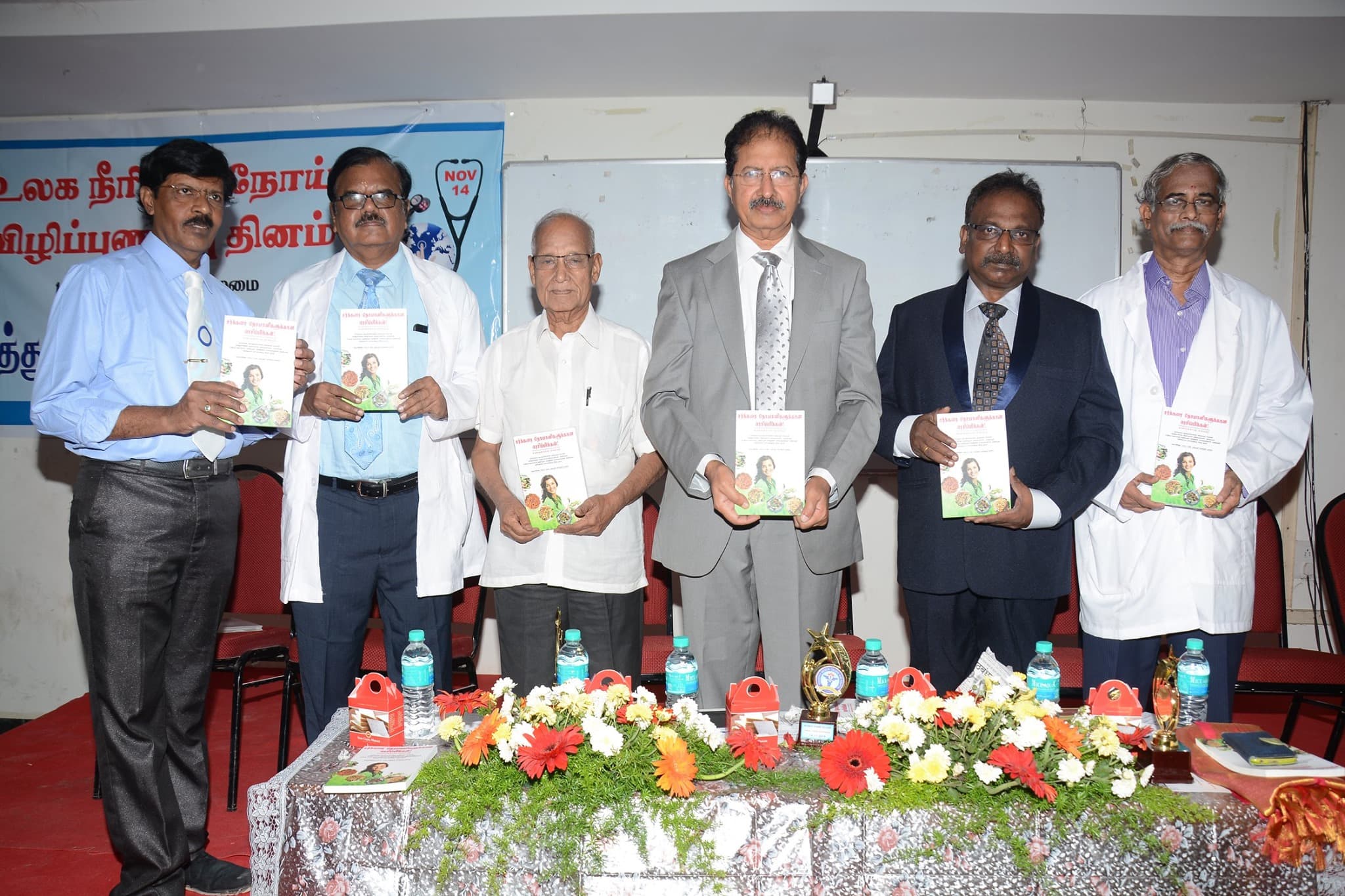 Bhaarath Medical College and Hospital Chennai Events photo 7