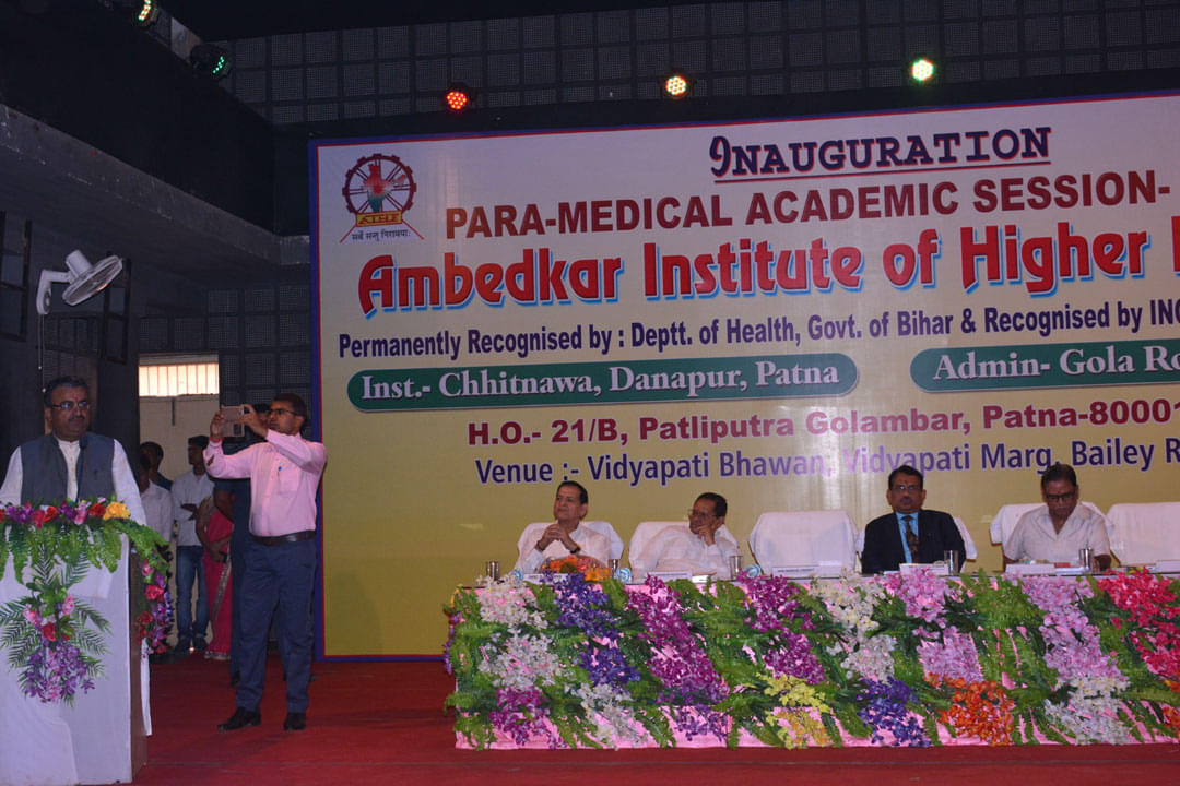 Ambedkar Institute of Higher Education Patna Infrastructure photo 3