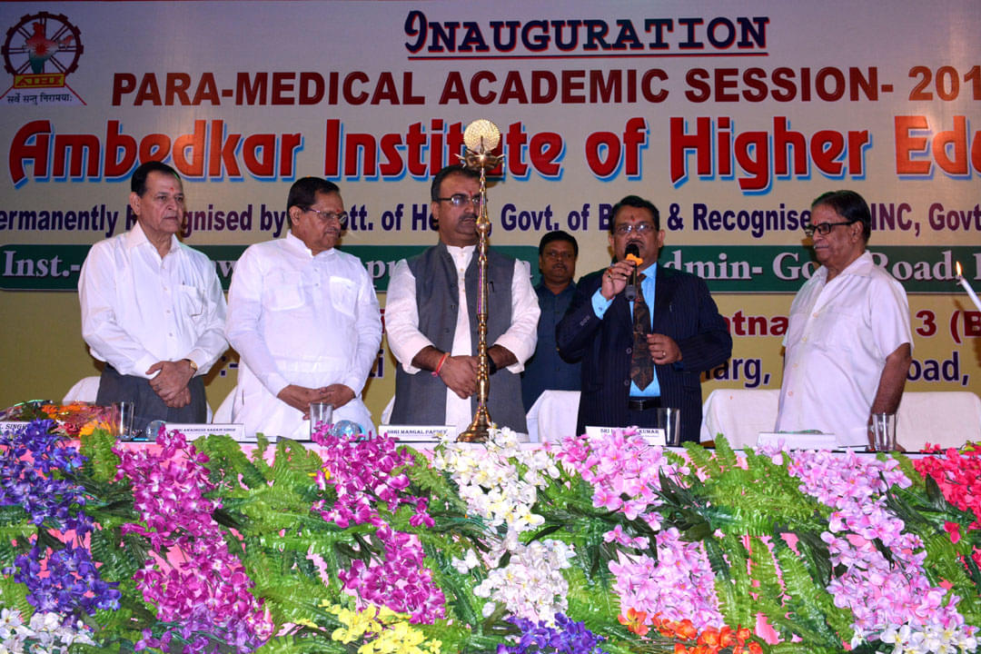 Ambedkar Institute of Higher Education Patna Infrastructure photo 4