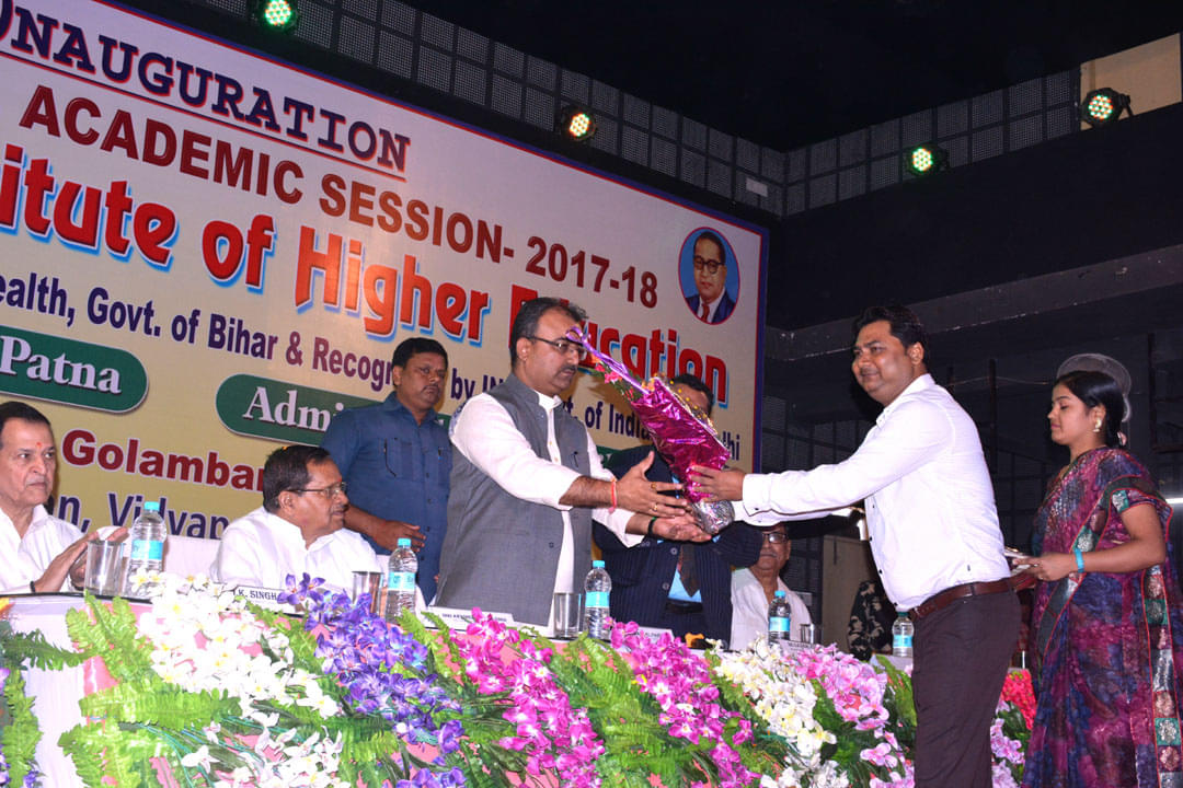 Ambedkar Institute of Higher Education Patna Infrastructure photo 12