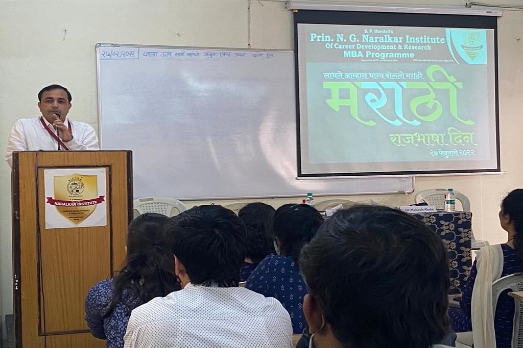 S. P. Mandali's Prin. N.G.Naralkar Institute of Career Development & Research, Pune Events photo 4
