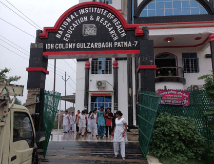 National Institute of Health Education & Research Patna Facilities and Infrastructure photo 3