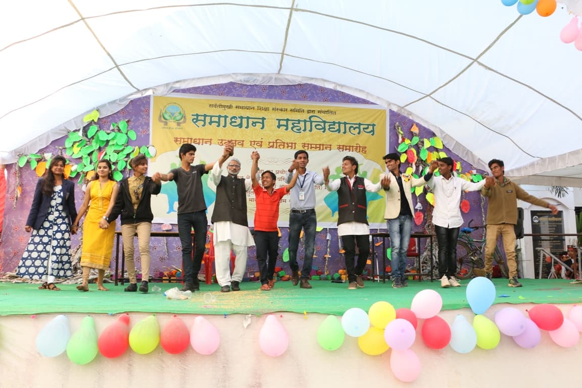 Samadhan College Bemetara Events photo 6