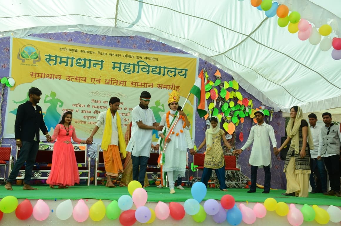 Samadhan College Bemetara Events photo 7