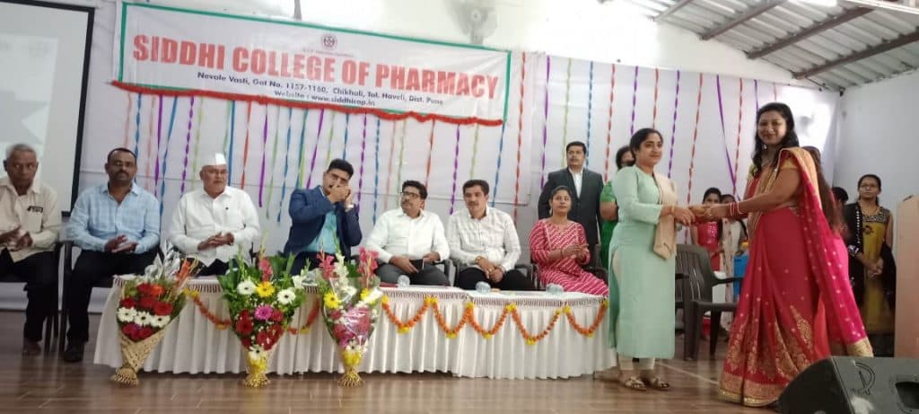 Siddhi College Pharmacy Pune Farewell Function photo 1