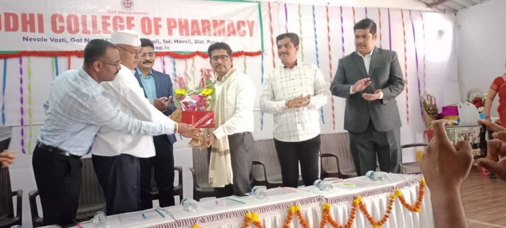 Siddhi College Pharmacy Pune Farewell Function photo 2