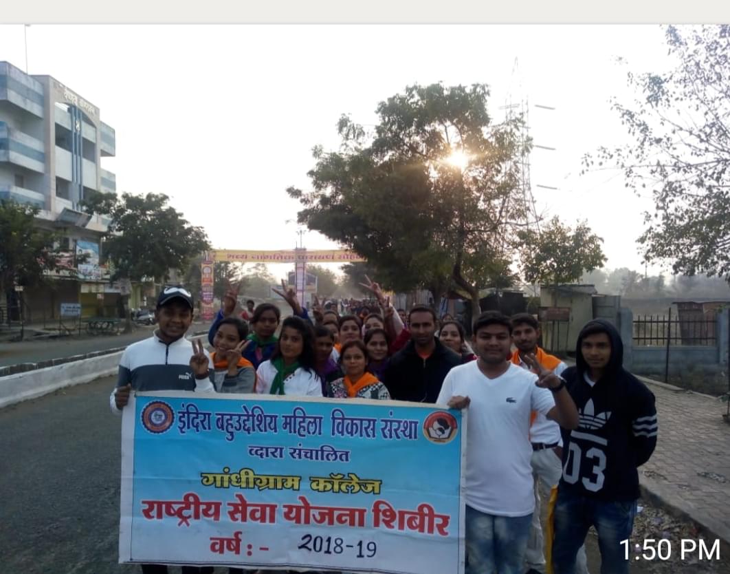 Gandhi Gram College Wardha Infrastructure photo 10