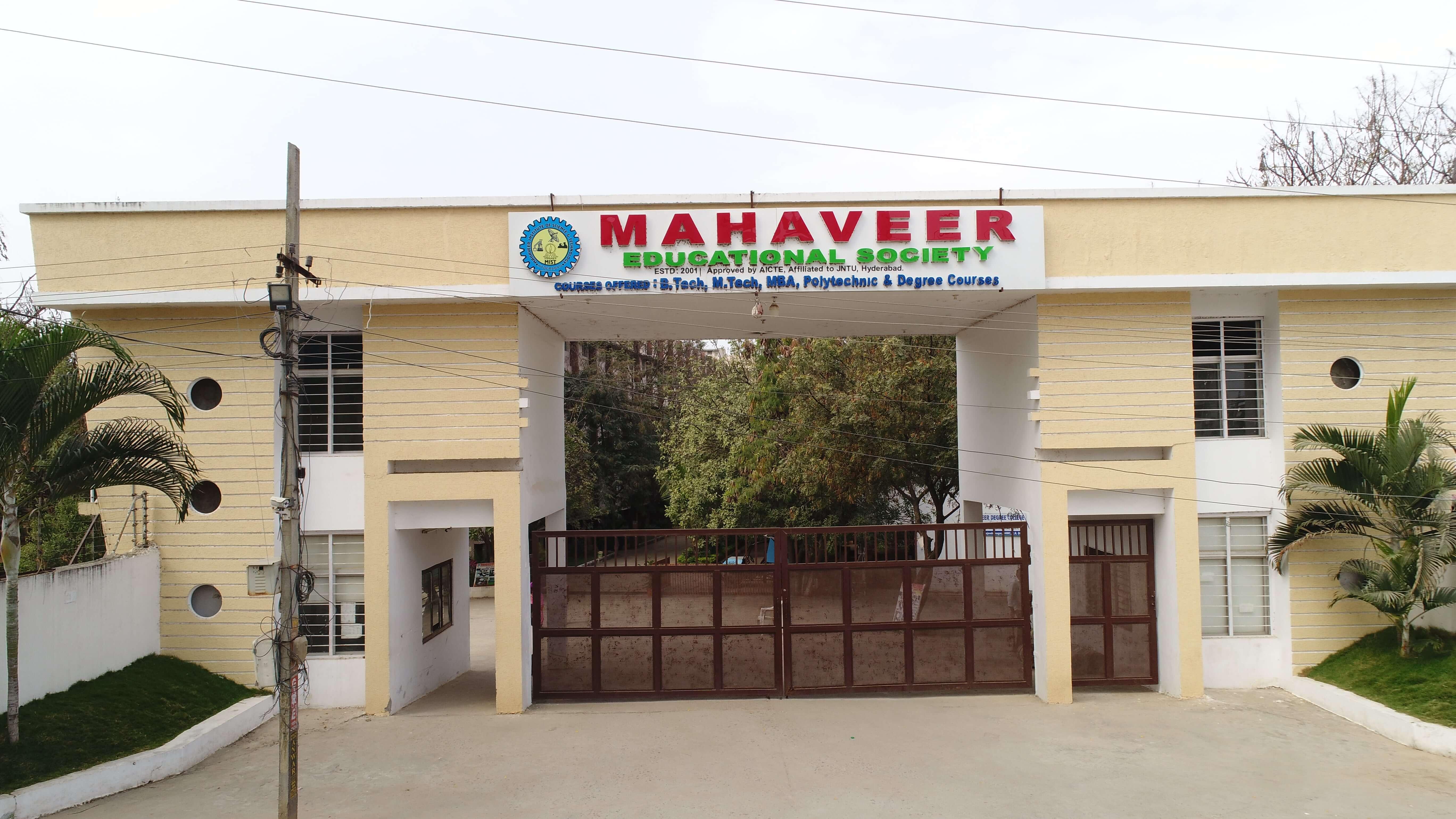 Mahaveer Institute of Science and Technology Hyderabad Academic Building photo 6