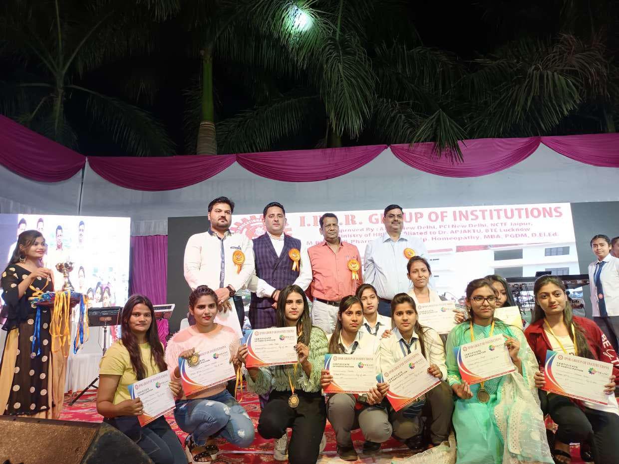 I.P.S.R. Group of Institutions Lucknow Events photo 27