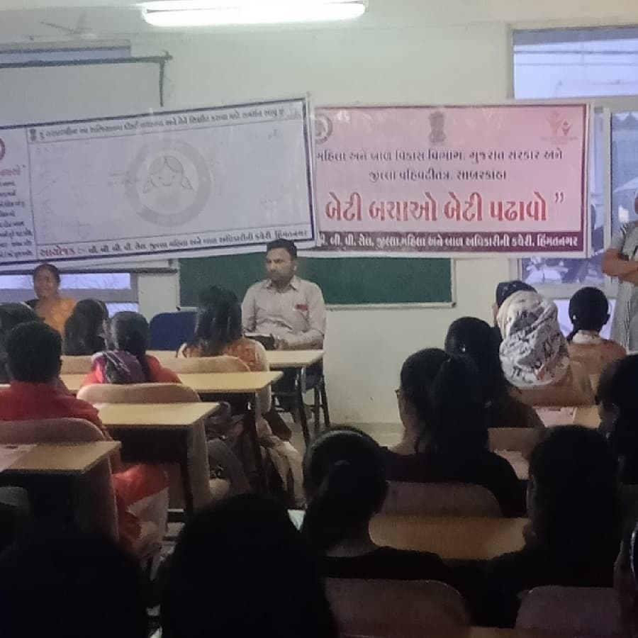 D L Patel Institute of Management & Technology Himmatnagar Events photo 8