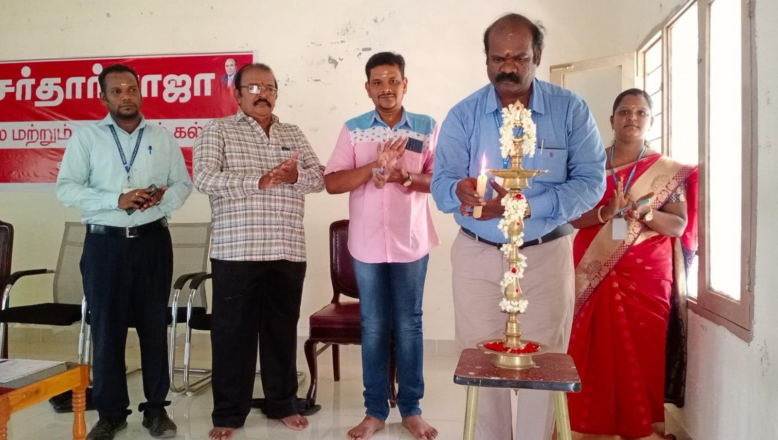 Sardar Raja Arts and Science College Tirunelveli Extra Curriculars photo 1