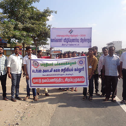 Terf 's Academy College of Arts And Science Tiruppur Infrastructure photo 10