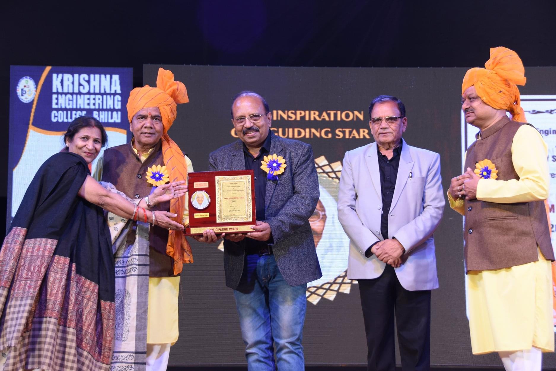 Krishna Engineering College Bhilai Events photo 33