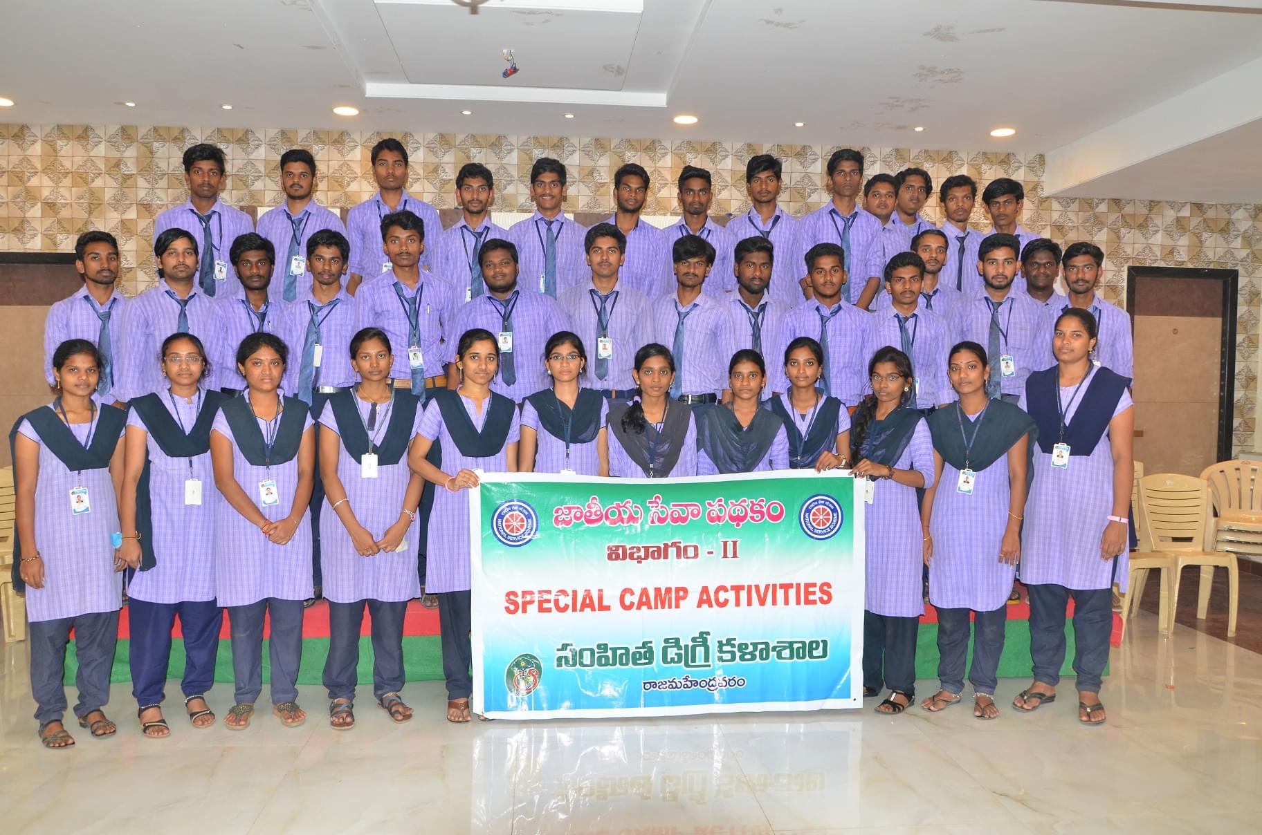 Samhitha Degree College Rajahmundhry Extra Curriculars photo 9