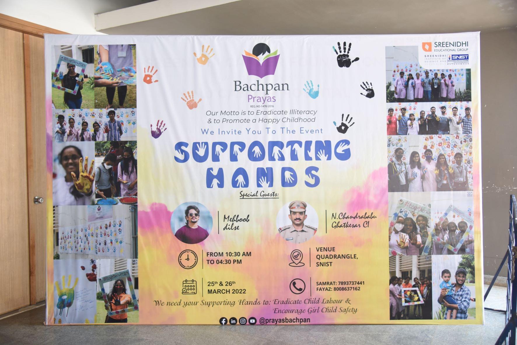 SNIST Events photo 13