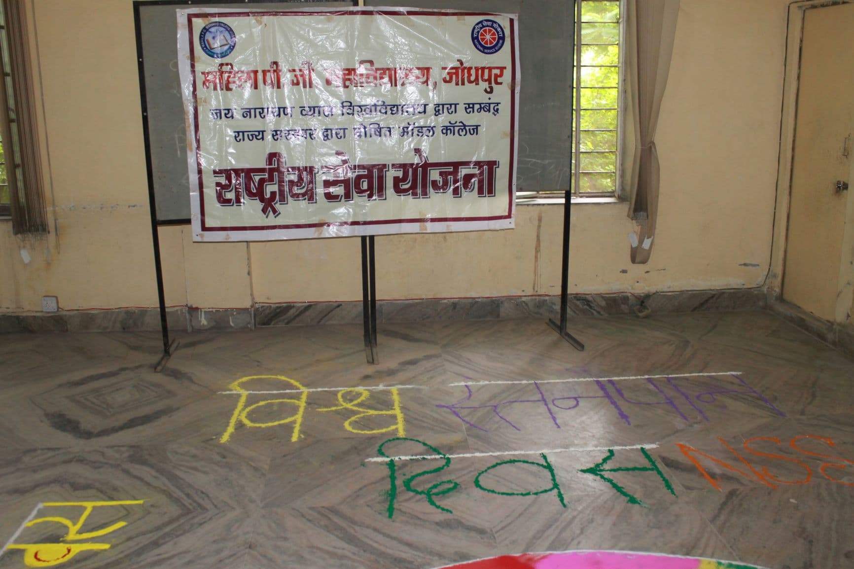 Mahila P.G. Mahavidyalaya Jodhpur Infrastructure photo 4