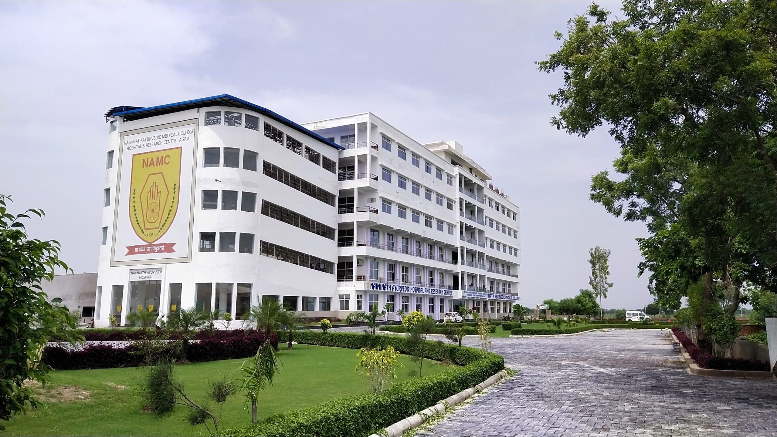 Naiminath Ayurvedic Medical College, Hospital & Research Center Agra Campus photo 2