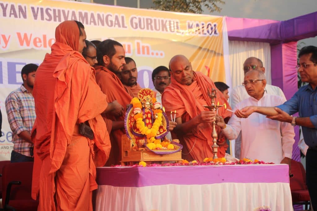 Shree Swaminarayan Science College Kalol Annual Function photo 2