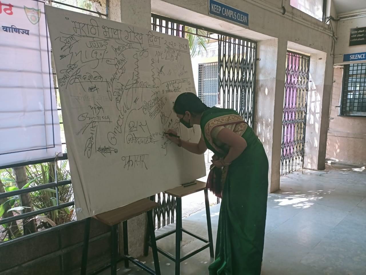 Rasiklal M. Dhariwal Institute of Management Pune Extra Curriculars photo 1