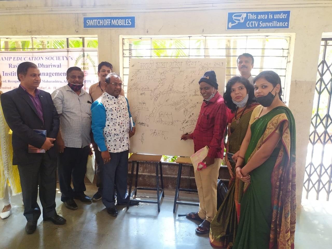 Rasiklal M. Dhariwal Institute of Management Pune Extra Curriculars photo 4