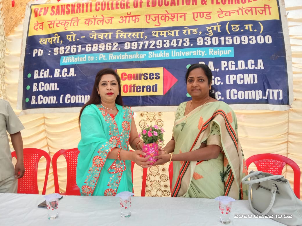 Dev Sanskriti College of Education & Technology Durg Events photo 7