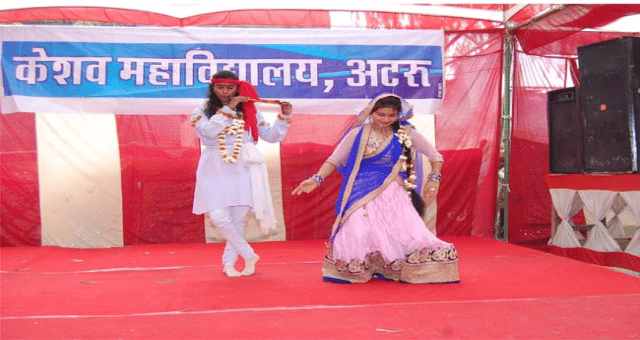 Keshav Mahavidhyalaya Baran Infrastructure& Extra-curricular activities photo 4