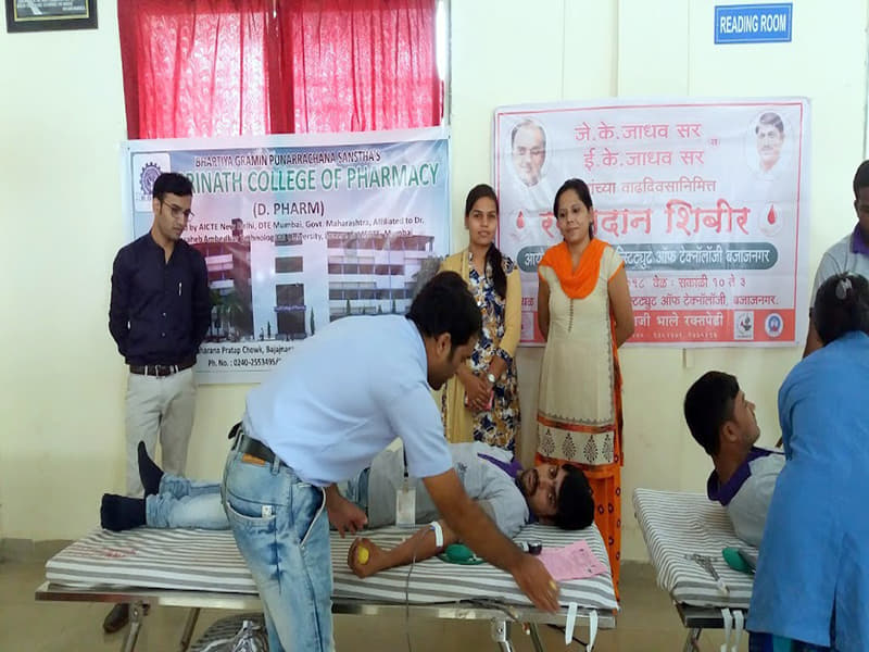 Srinath College of Pharmacy Aurangabad Infrastructure photo 7