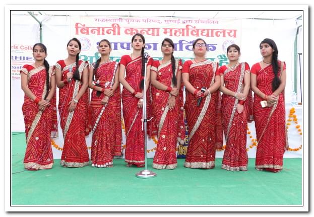 Binani Kanya Mahavidyalaya Bikaner International Seminar photo 1