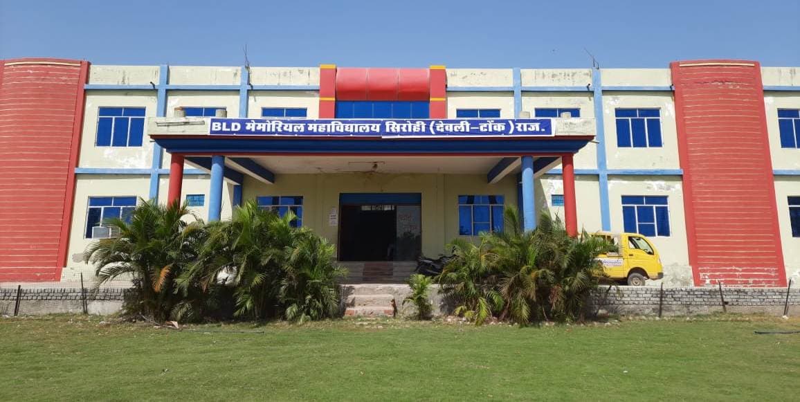 BLD Memorial College Sirohi Campus photo 1
