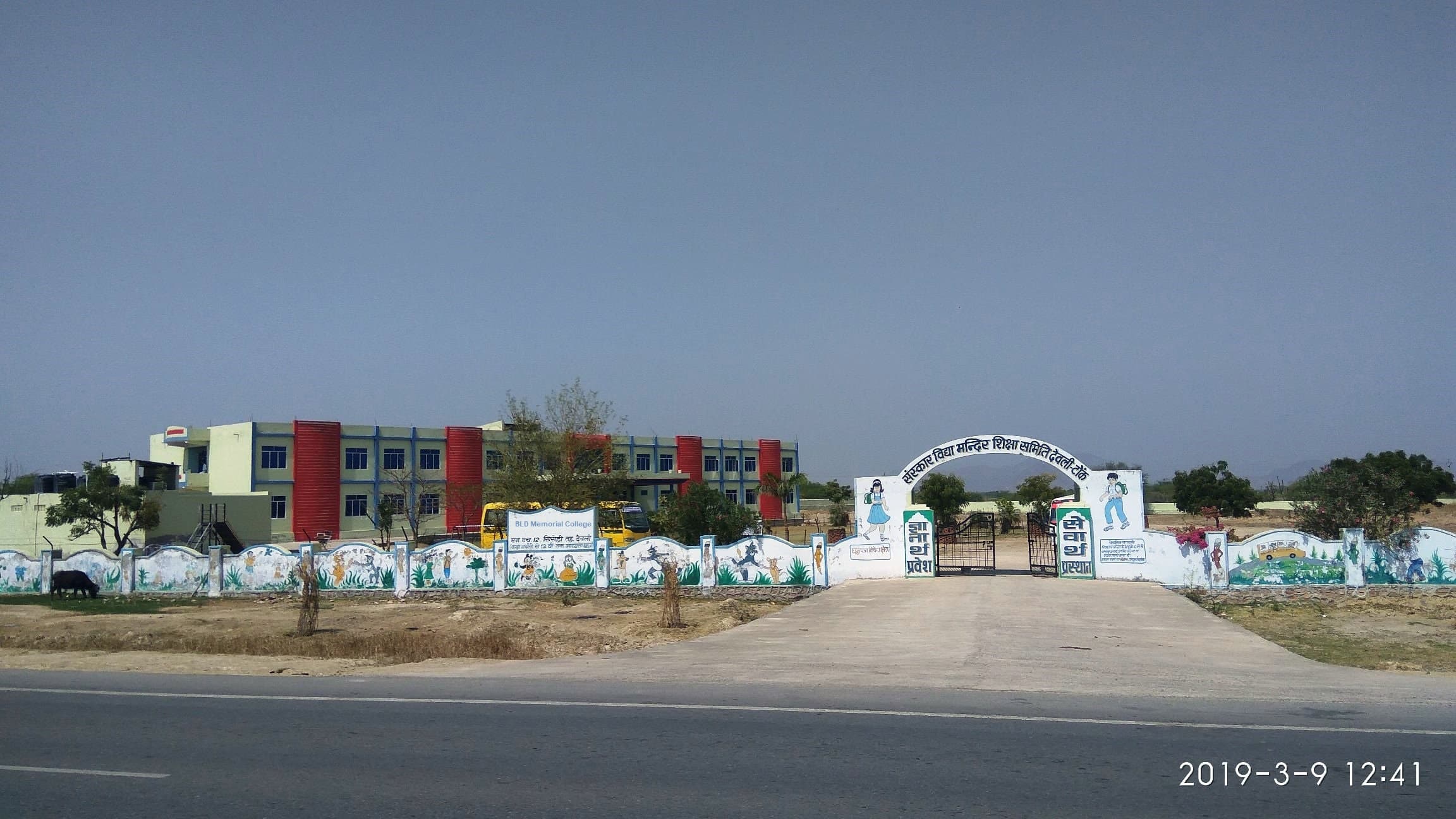 BLD Memorial College Sirohi Campus photo 2