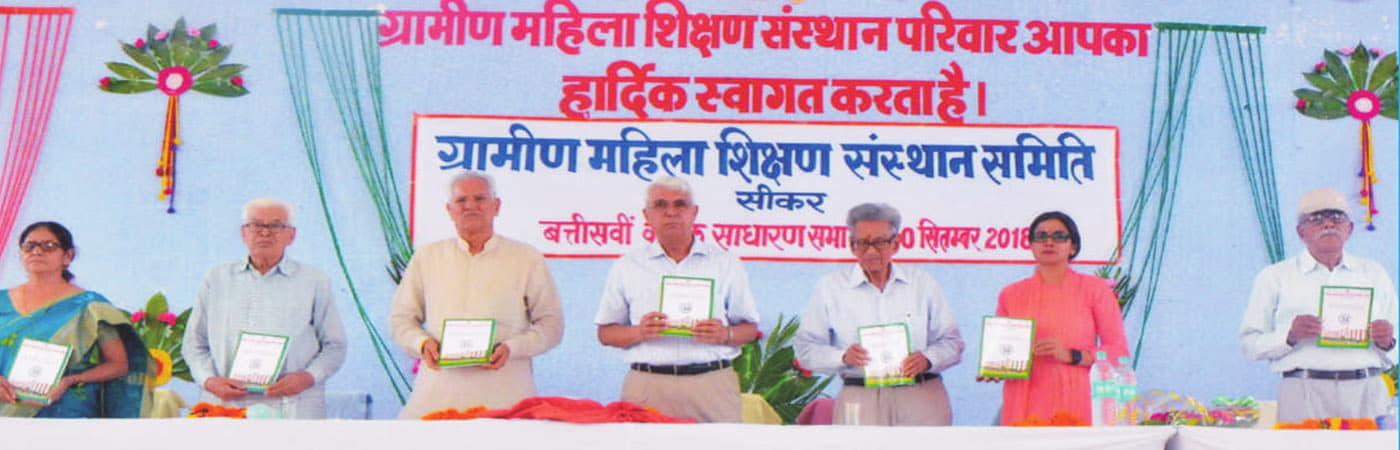 Gramin Mahila Shikshan Sansthan Samiti Sikar hostel photo 4