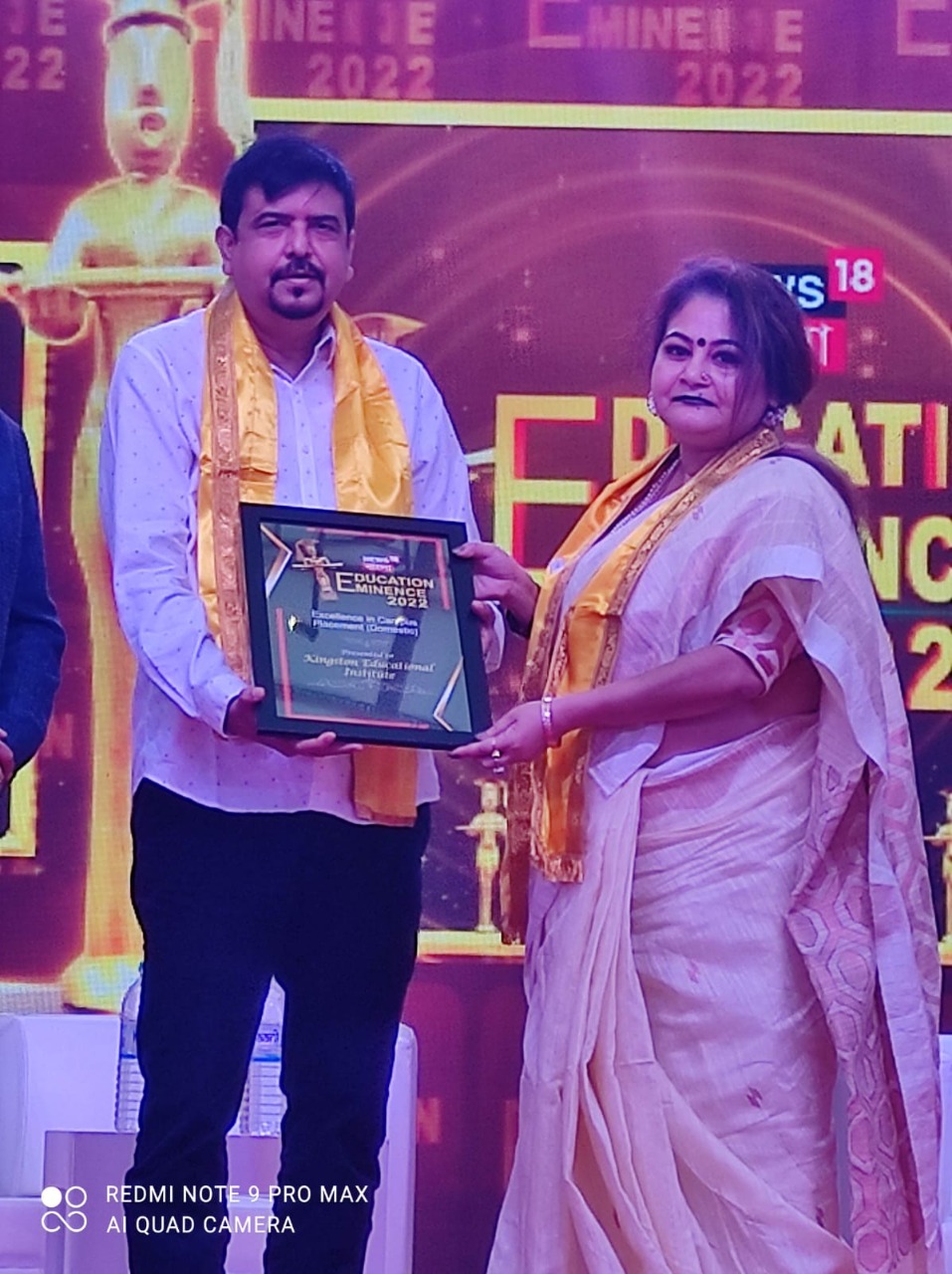 Kingston College of Science Kolkata Awards photo 11