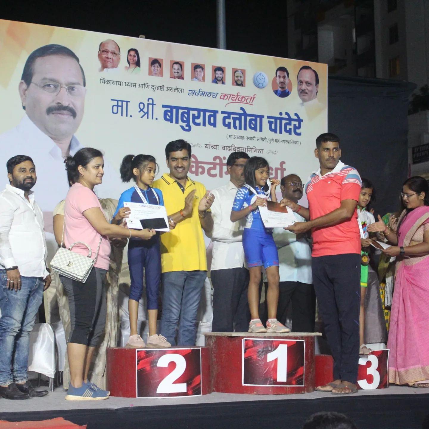 Institute of Sports Science and Technology Pune Sports photo 6