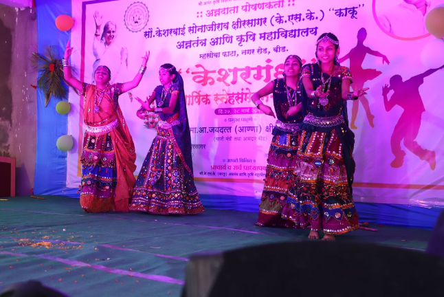 Sau. K.S.K. (Kaku) College of Food Technology Beed Events photo 6