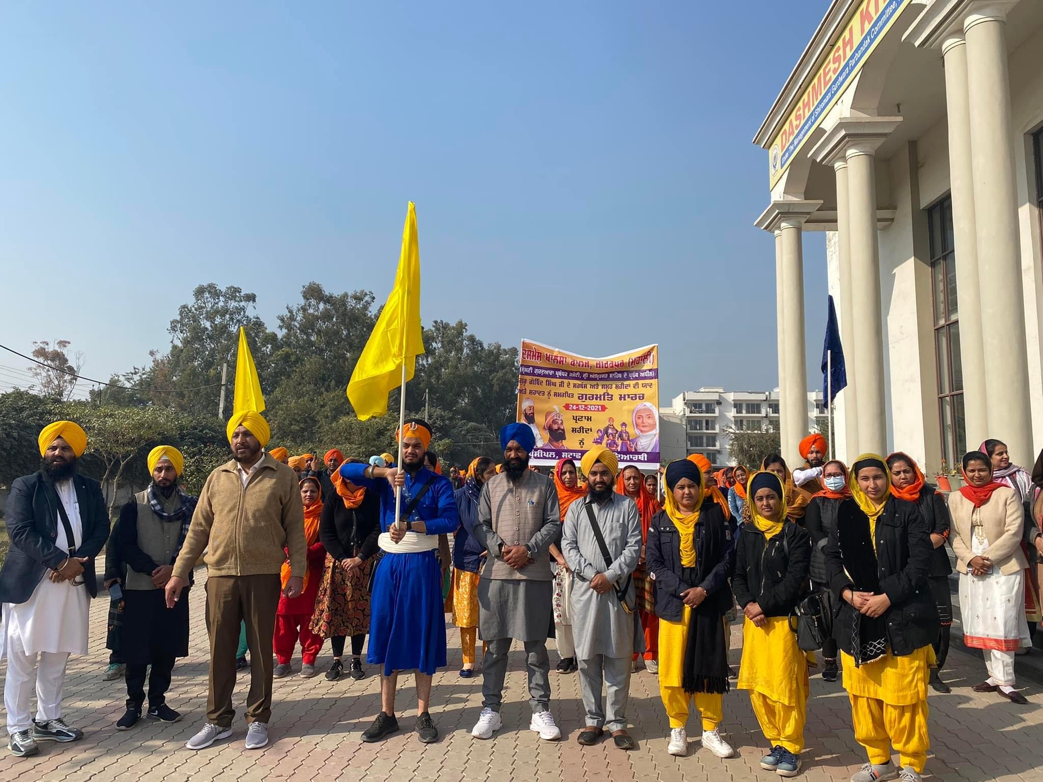 Dashmesh Khalsa College Mohali Infrastructure photo 4