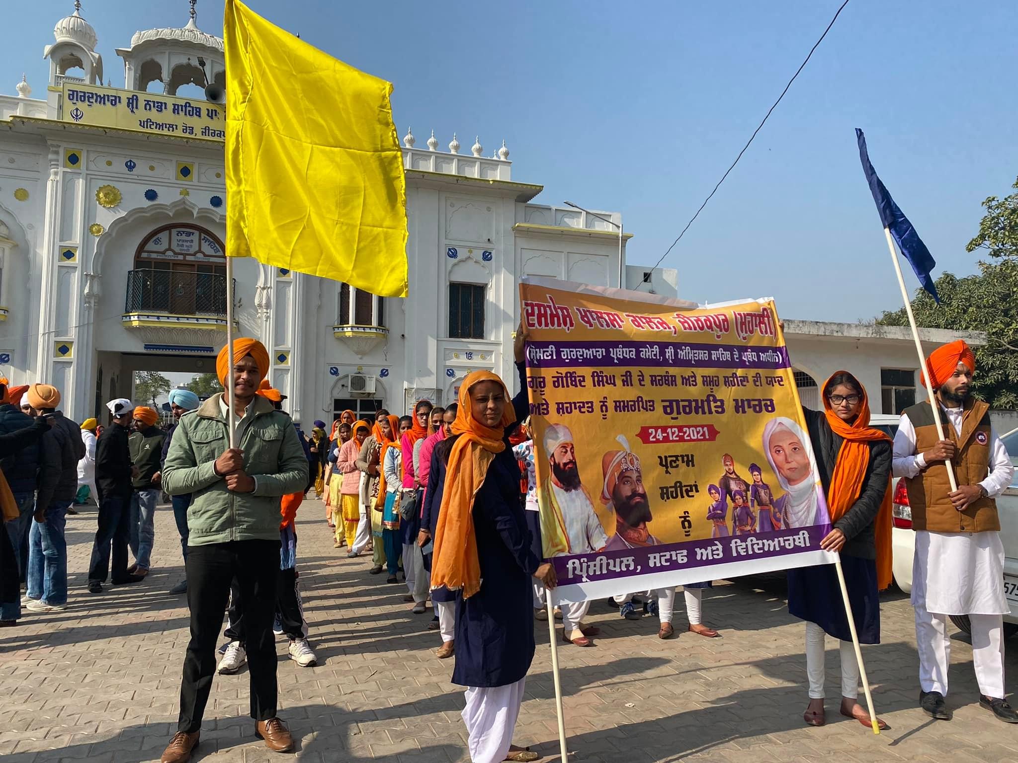 Dashmesh Khalsa College Mohali Infrastructure photo 5