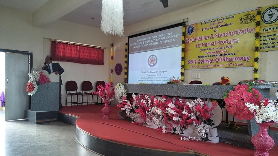 S.N.D. College of Pharmacy Nashik Infrastructure photo 12