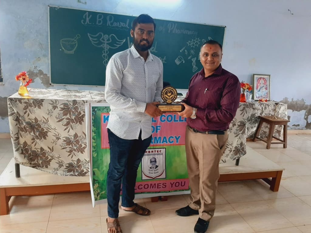 KB Raval College of Pharmacy Gandhinagar Events photo 18