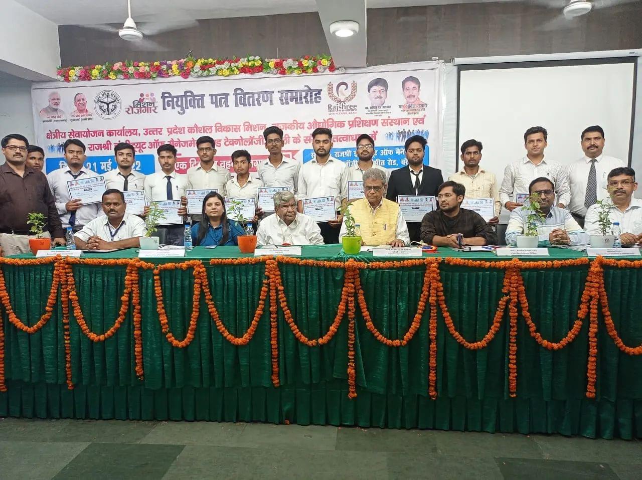 Rajshree Group of Institutions Bareilly Extra Curriculars photo 29