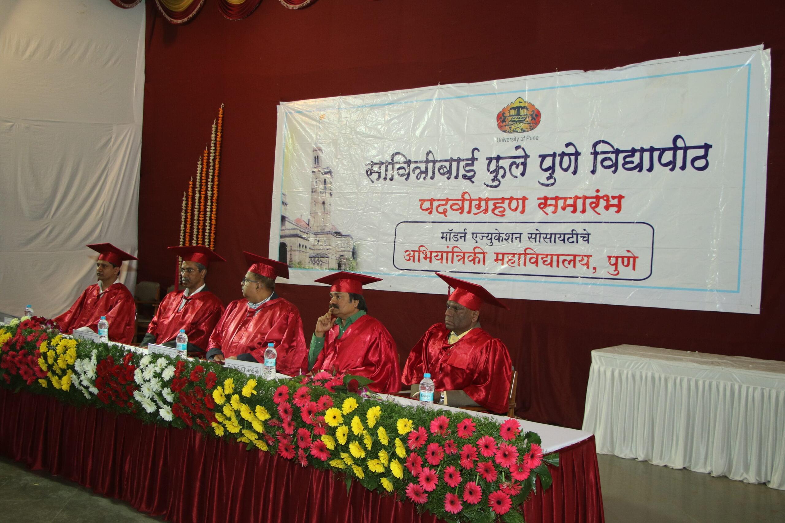 MES Pune Infrastructure photo 11