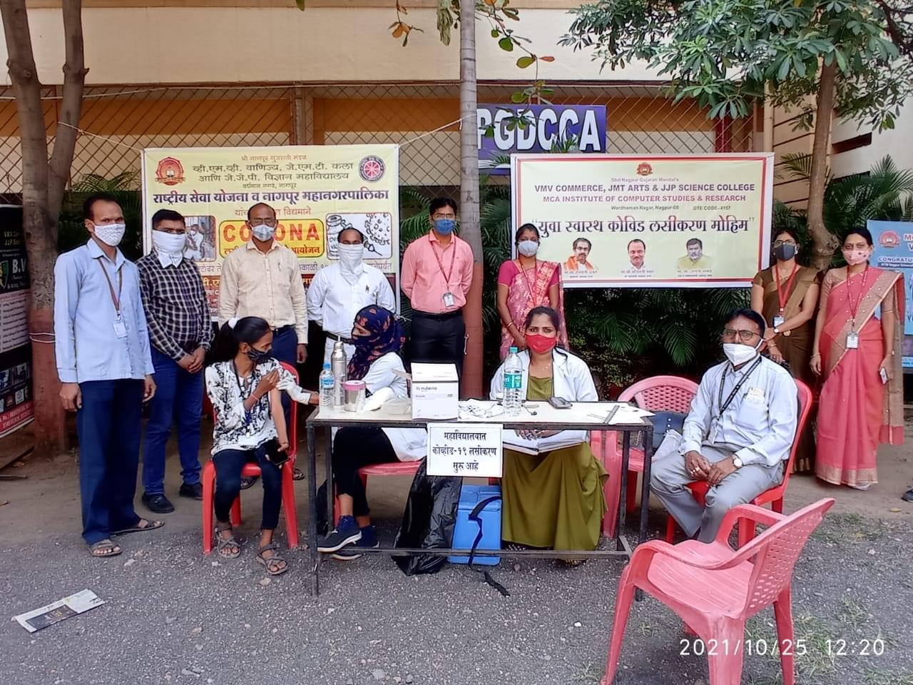 VMV Commerce JMT Arts & JJP Science College Nagpur College Functions photo 2