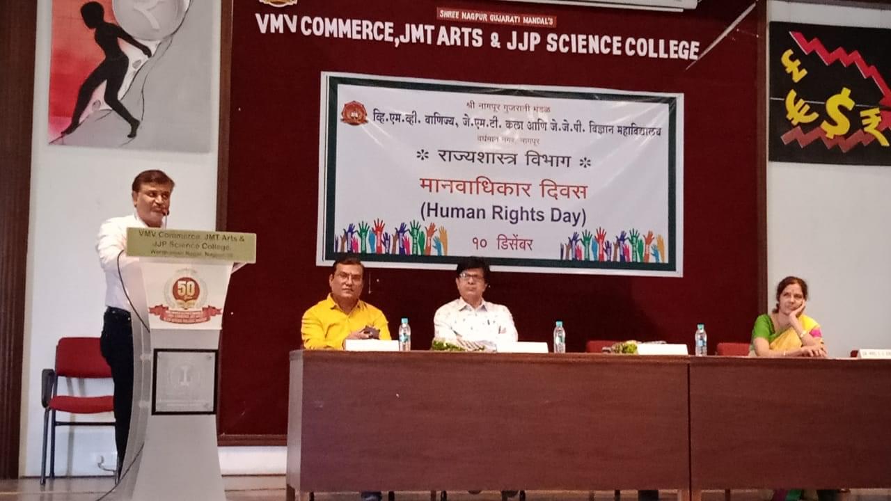 VMV Commerce JMT Arts & JJP Science College Nagpur College Functions photo 3