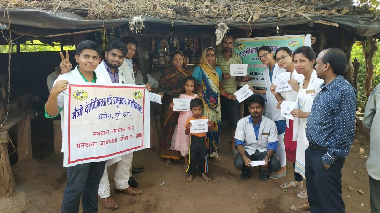 Maitri College of Dentistry and Research Centre Durg Events photo 12