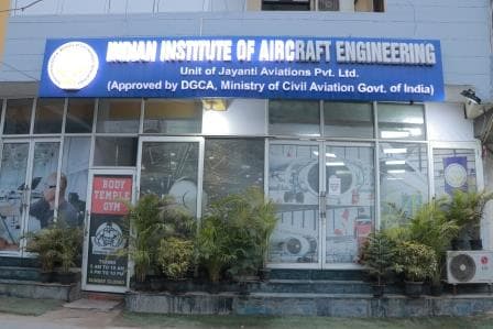 Indian Institute of Aircraft Engineering New Delhi Infrastructure photo 16