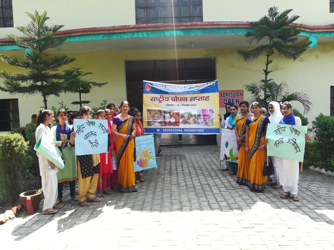 Rudra Group of Institutions Meerut Campus photo 3