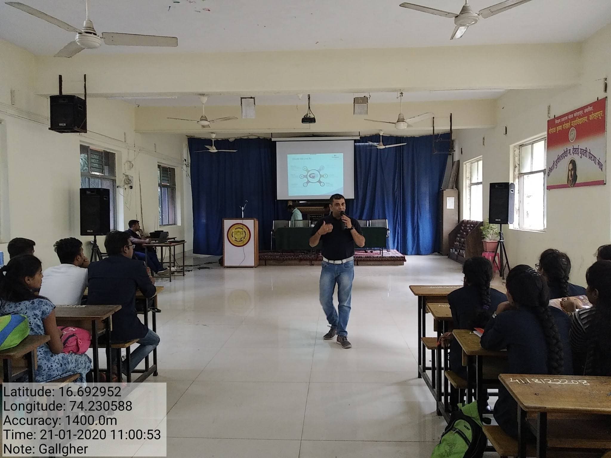 Gopal Krishna Gokhale College Kolhapur Infrastructure photo 3