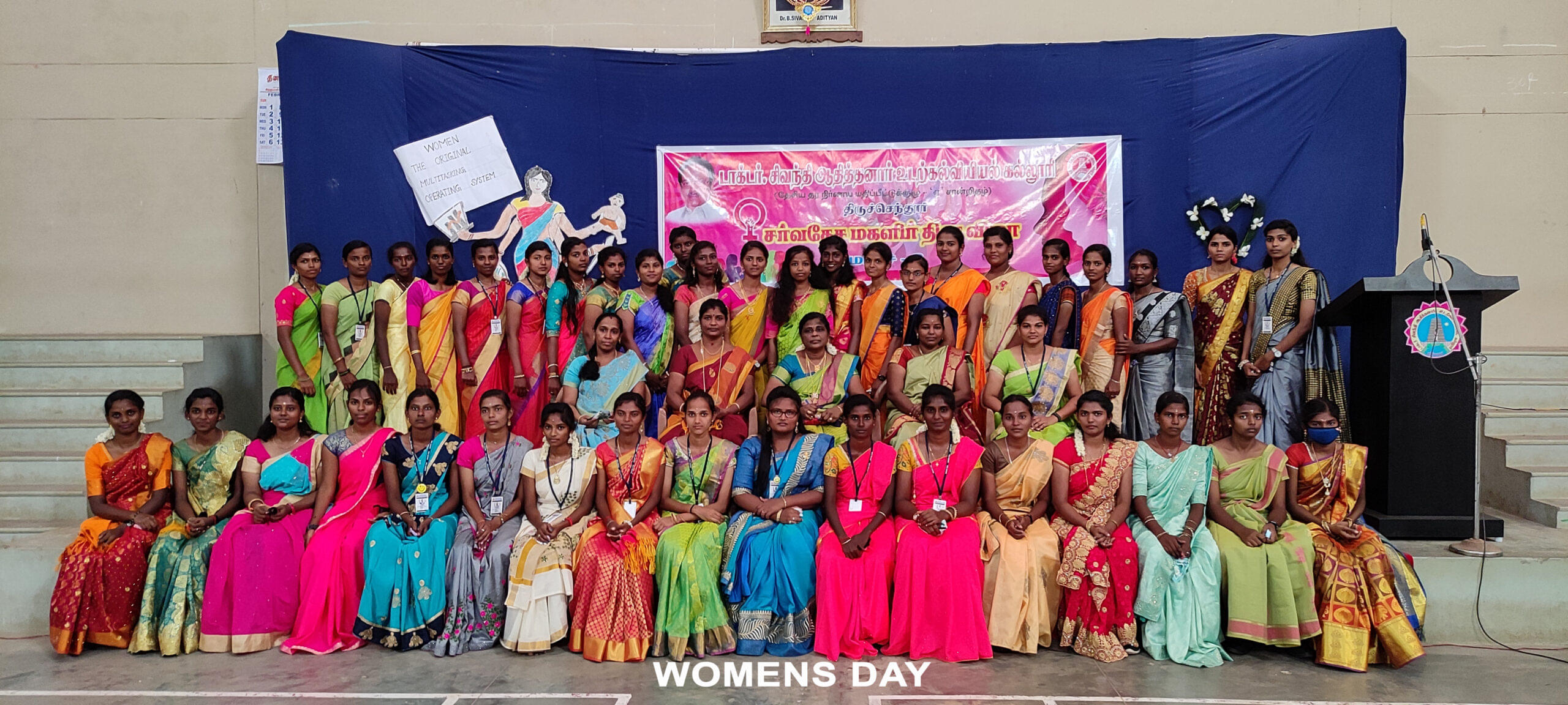 Dr. Sivanthi Aditanar College of Physical Education Tiruchendur Extra Curriculars photo 4